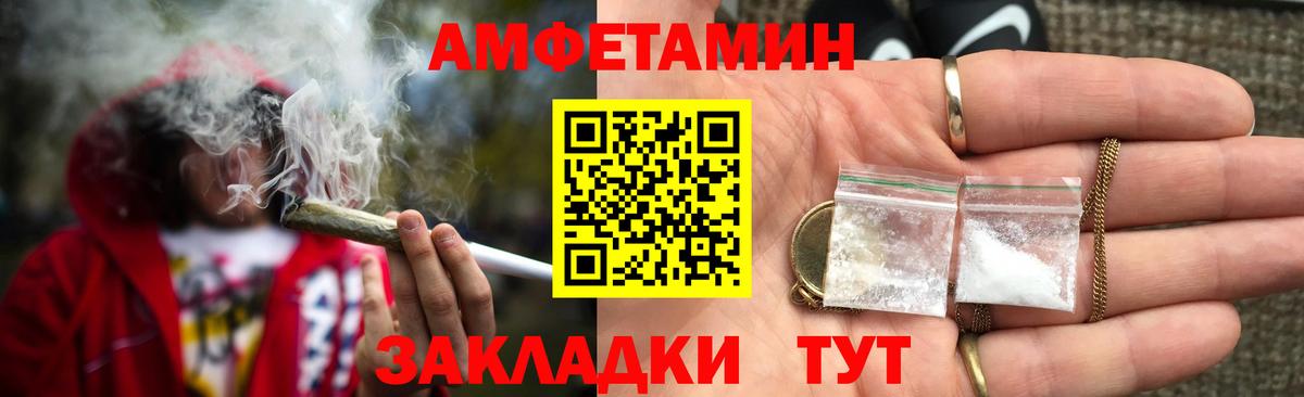 Amphetamine 98% Узловая