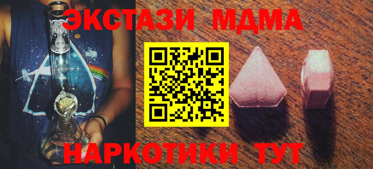 Ecstasy DUBAI Узловая
