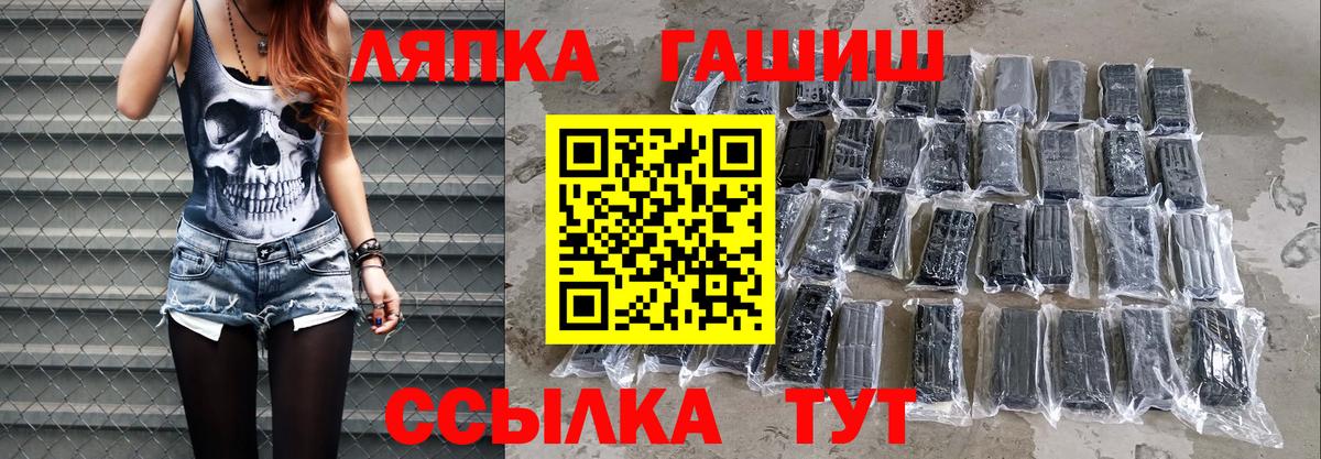 ГАШИШ гашик Узловая
