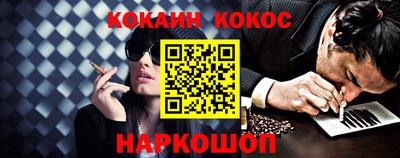 стафф Краснознаменск