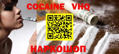 стафф Краснознаменск
