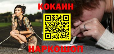 тгк Краснокаменск
