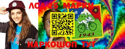 стафф Краснознаменск