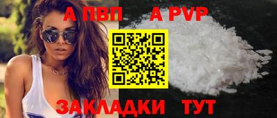 тгк Краснокаменск