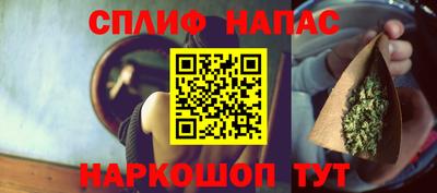 тгк Краснокаменск
