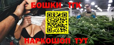 тгк Краснокаменск