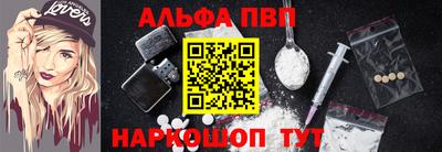 стафф Краснознаменск