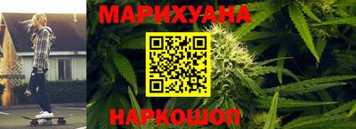 стафф Краснознаменск
