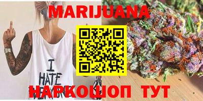 тгк Краснокаменск