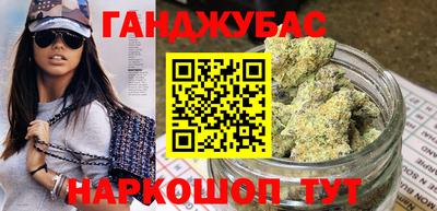 тгк Краснокаменск