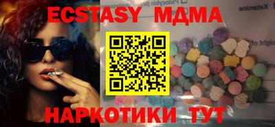 тгк Краснокаменск