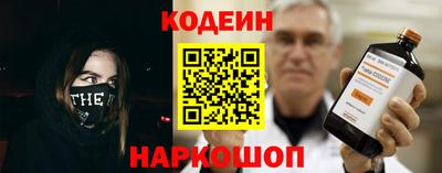 стафф Краснознаменск