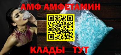 тгк Краснокаменск