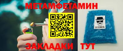 тгк Краснокаменск