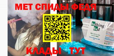 стафф Краснознаменск