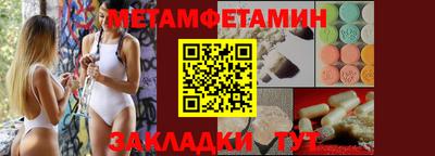 стафф Краснознаменск