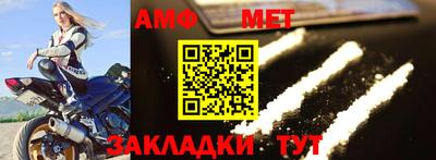 тгк Краснокаменск