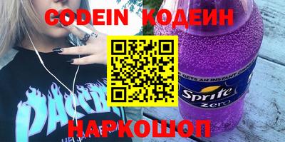 тгк Краснокаменск
