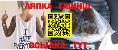 тгк Краснокаменск