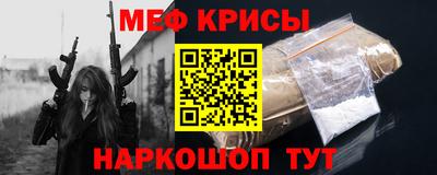 тгк Краснокаменск