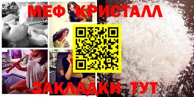 стафф Краснознаменск