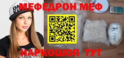 тгк Краснокаменск