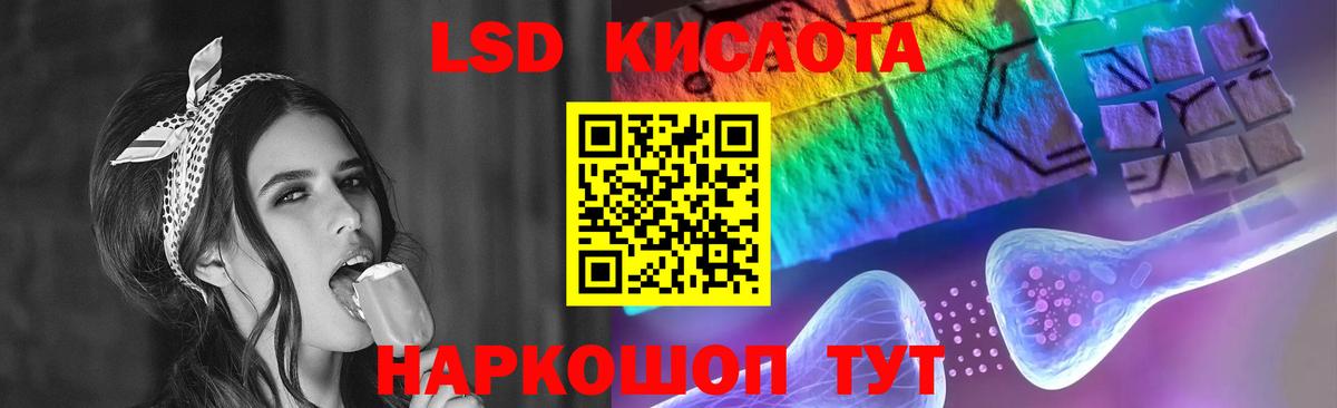 Узловая  LSD-25 экстази ecstasy  Вход с VPN 