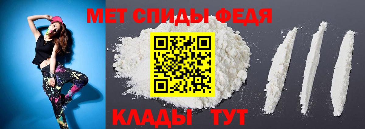 МЕТАМФЕТАМИН винт  МЕТАМФЕТАМИН винт  Вход с VPN  Узловая 