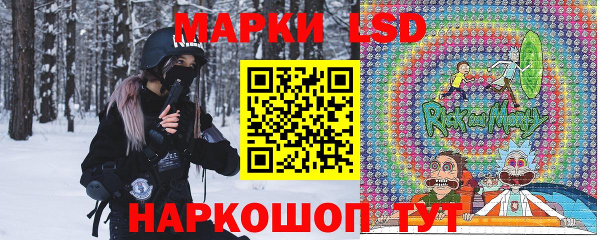 Узловая  Марки 25I-NBOMe  где найти наркотики  Марки 25I-NBOMe 1500мкг  Вход с VPN 