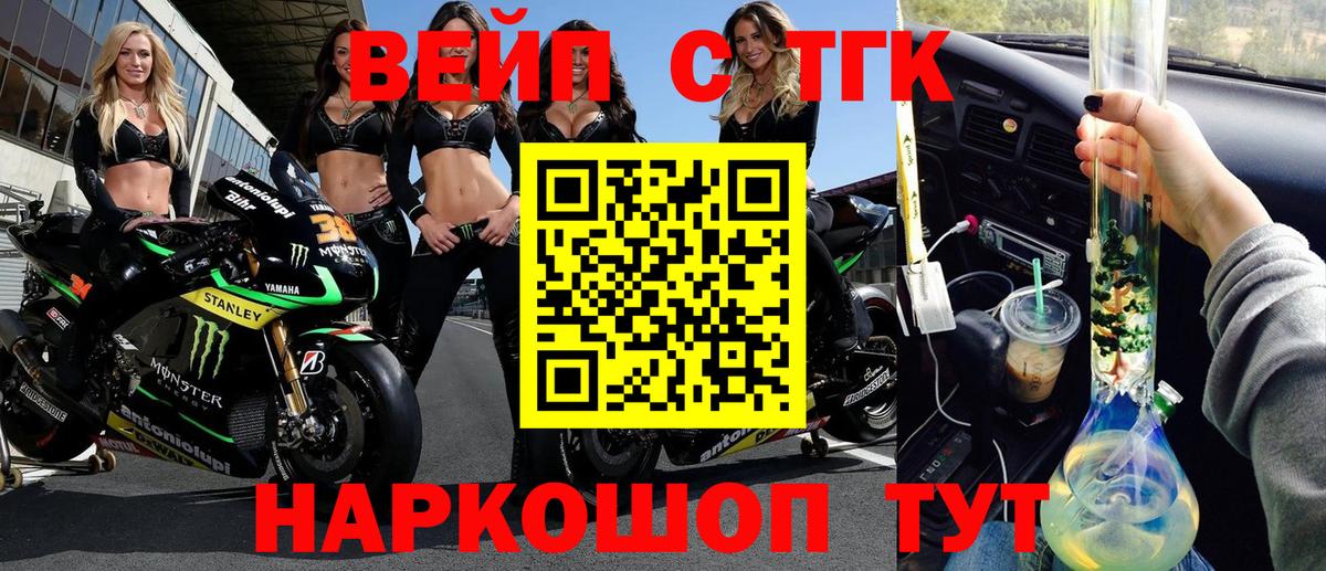 наркошоп  ТГК концентрат  Вход с VPN  Узловая 