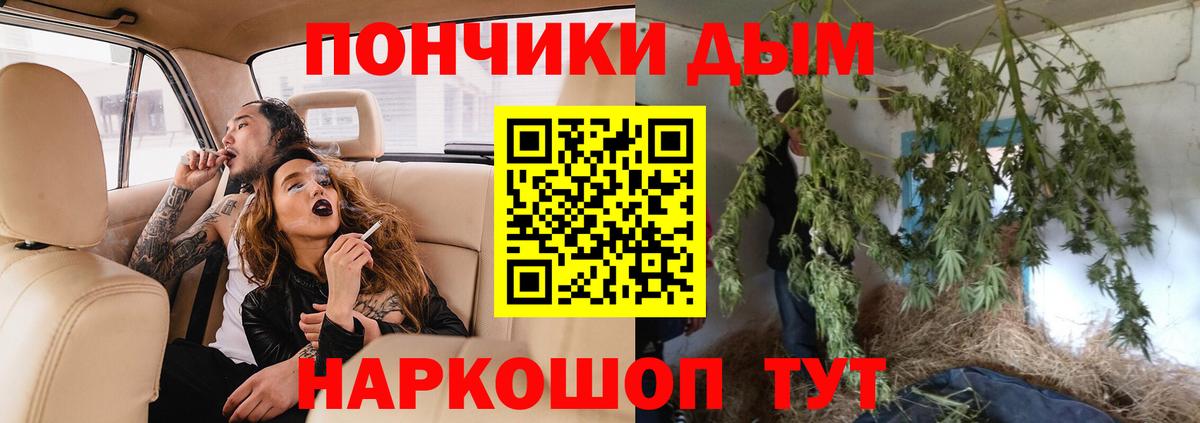 Экстази  А ПВП СК   Марихуана  МЕФ кристаллы  Вход с VPN  ГАШ  Узловая  Купить наркотик  Кокаин 