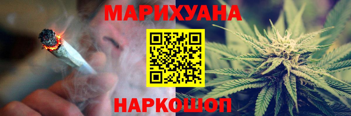 Конопля Bruce Banner  Вход с VPN  Бошки Шишки марихуана  Канабис OG Kush  Конопля OG Kush  Узловая 