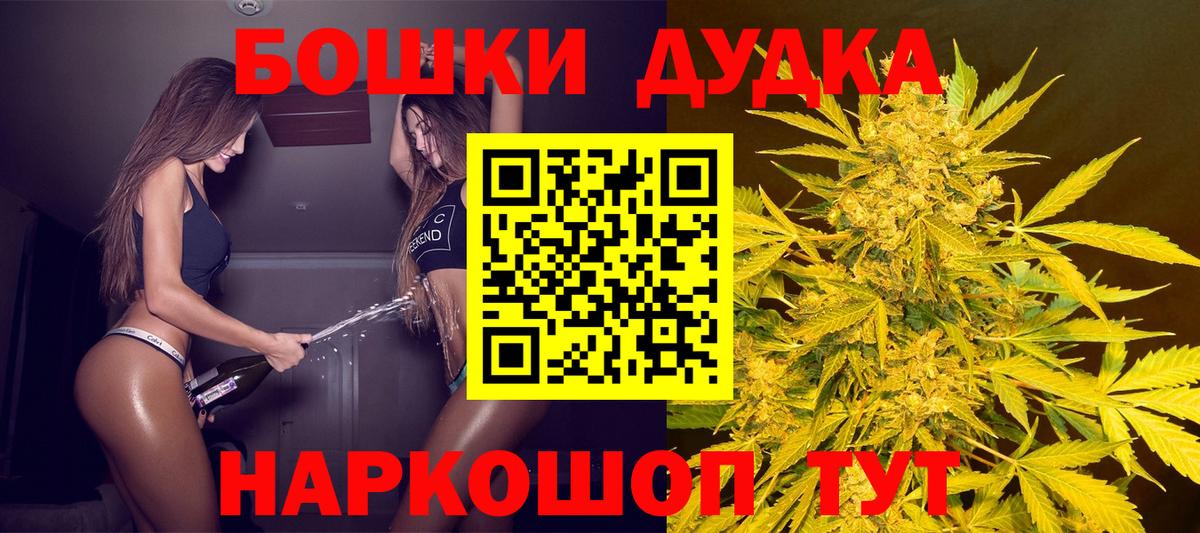 Каннабис Bruce Banner Узловая